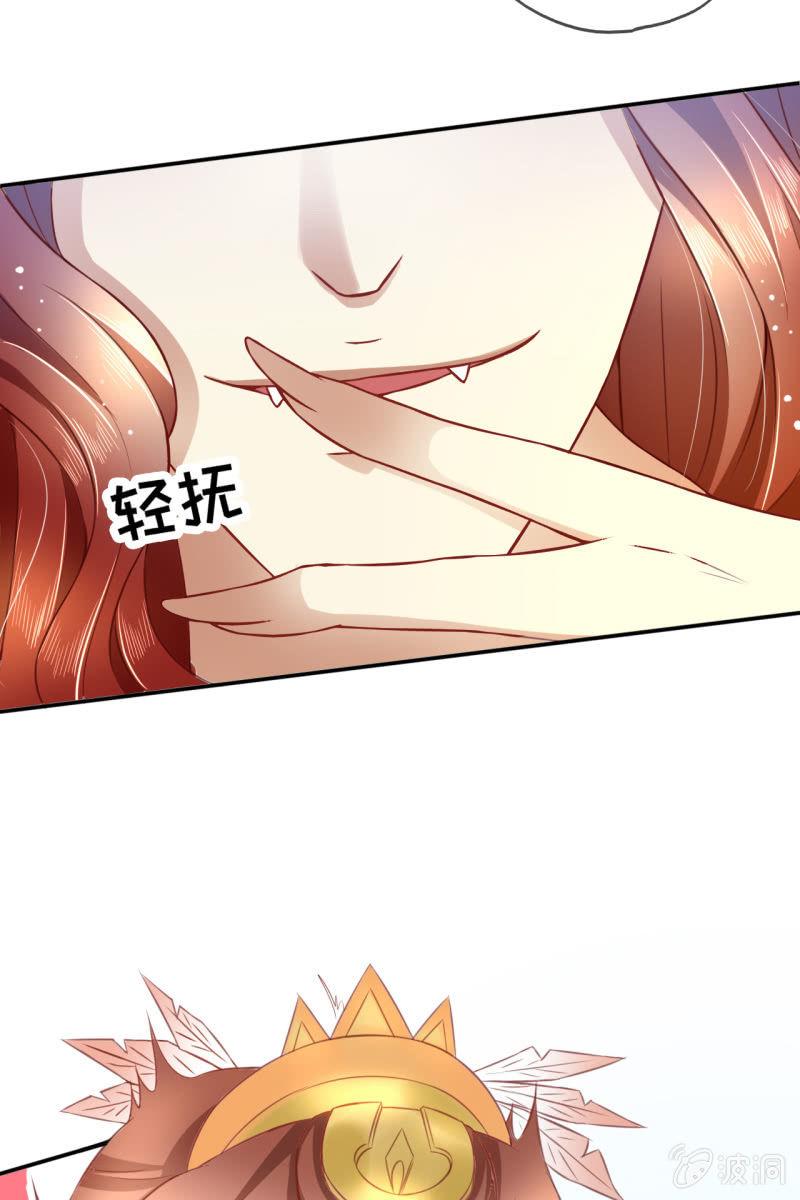 投喂狗粮-第31话