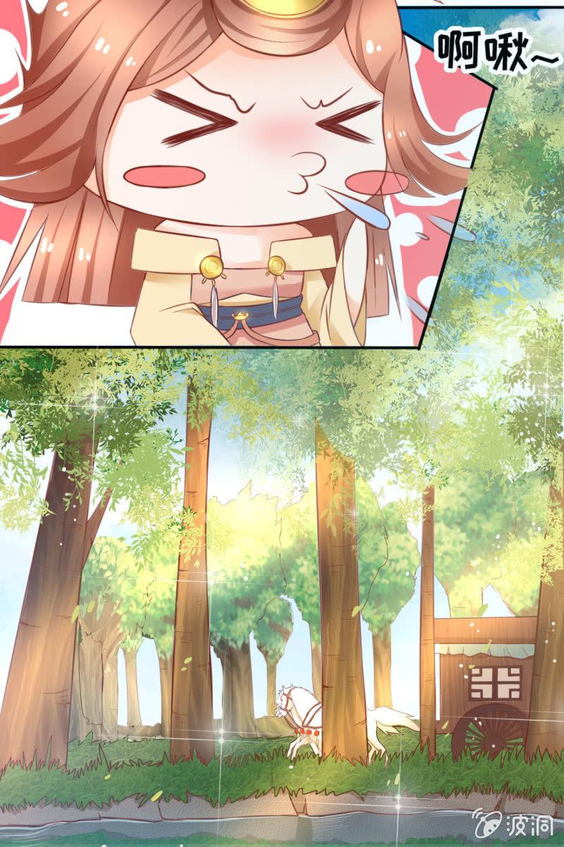 投喂狗粮-第31话