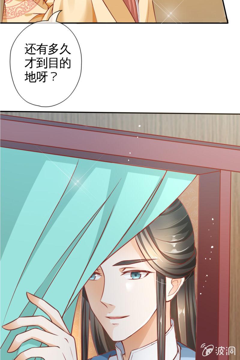 投喂狗粮-第31话