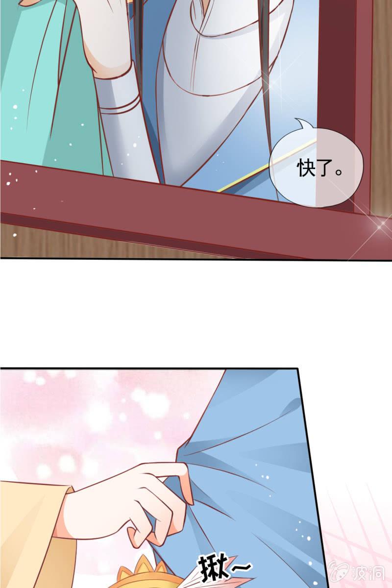 投喂狗粮-第31话