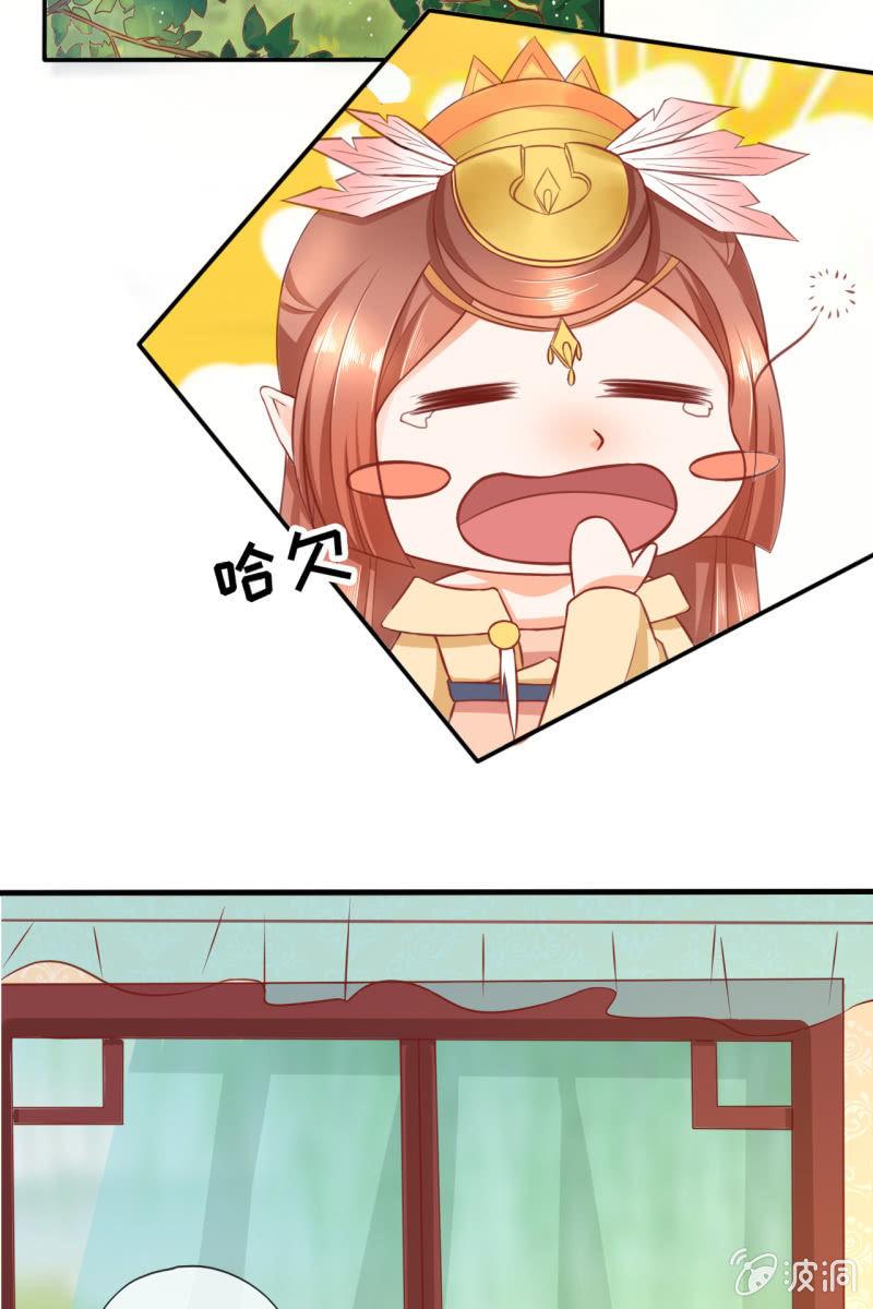 投喂狗粮-第31话