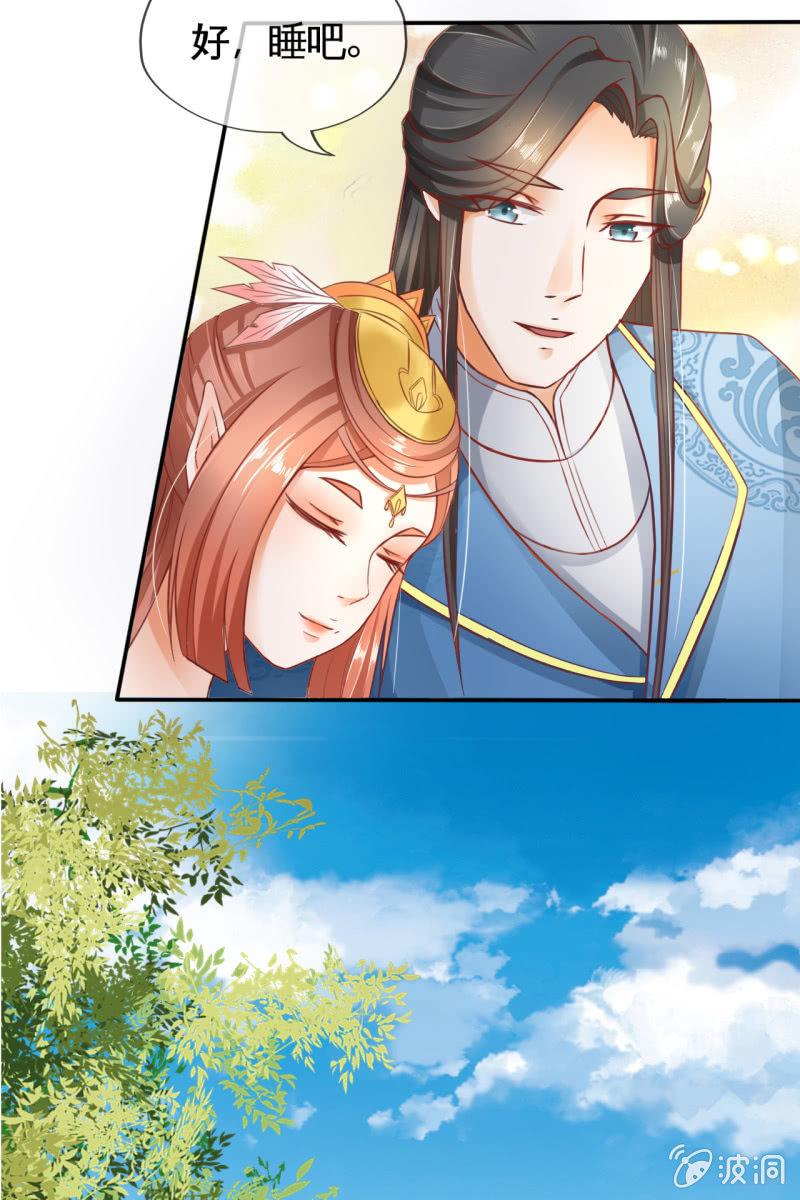 投喂狗粮-第31话