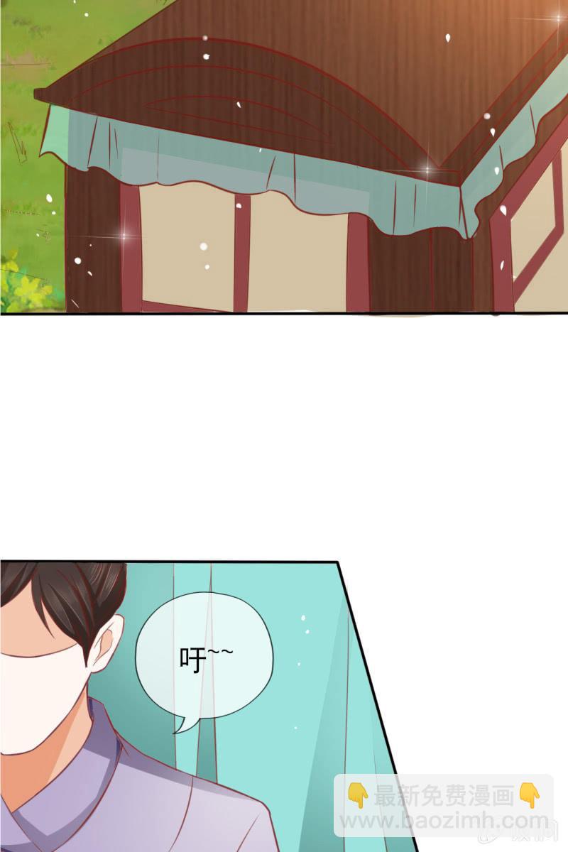 投喂狗粮-第31话