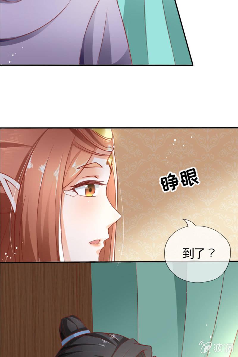 投喂狗粮-第31话