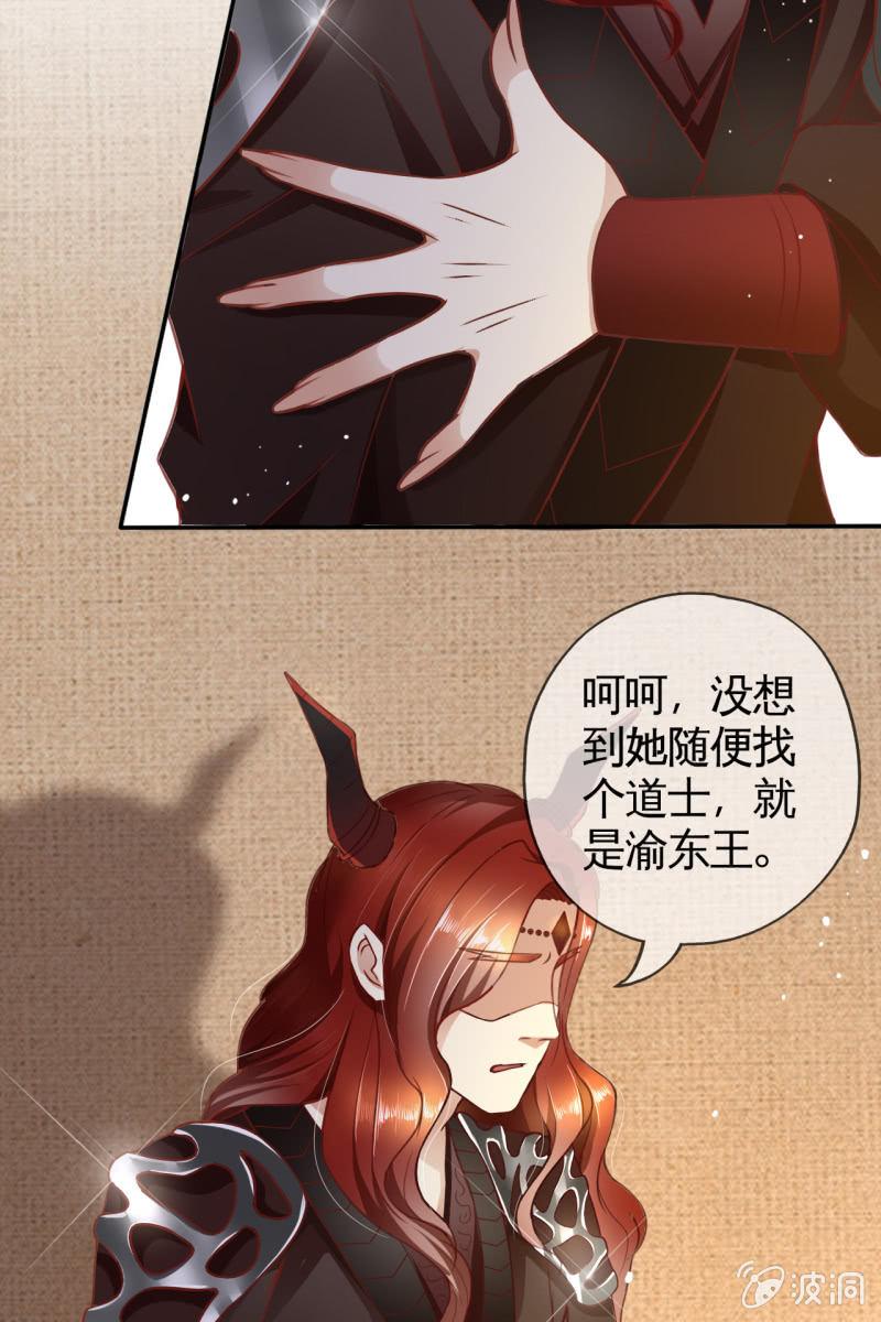 投喂狗粮-第31话