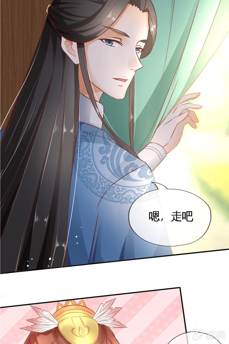 投喂狗粮-第31话
