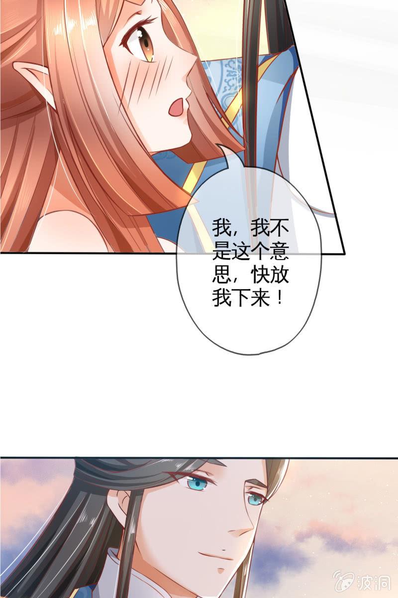 投喂狗粮-第31话
