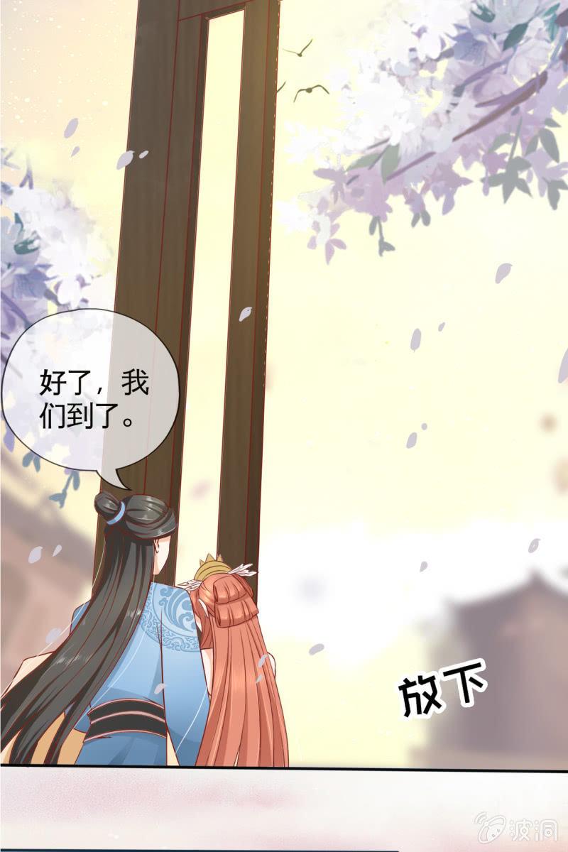 投喂狗粮-第31话