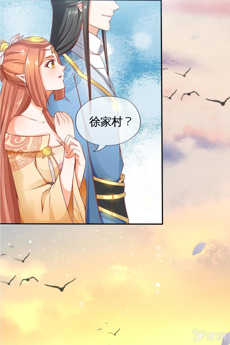 投喂狗粮-第31话