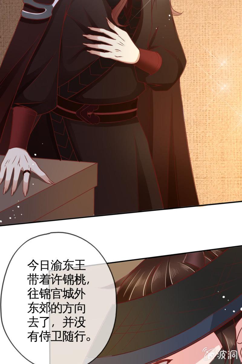 投喂狗粮-第31话