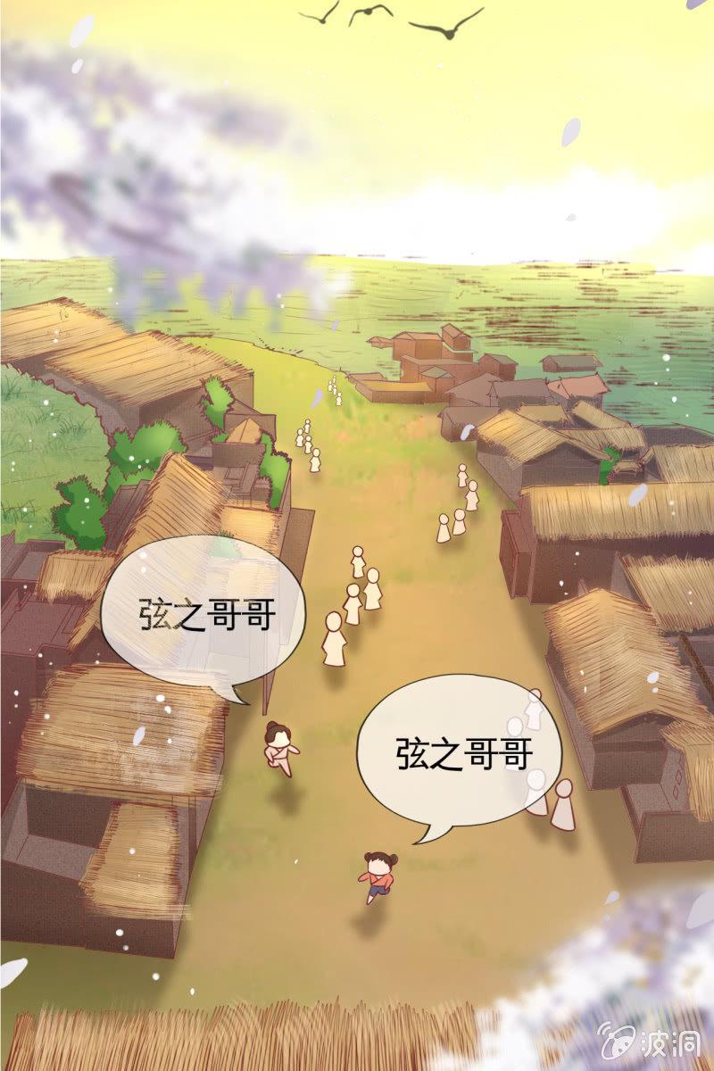 投喂狗粮-第31话