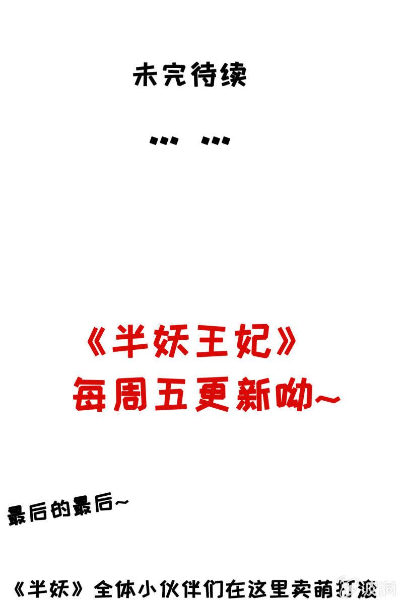 投喂狗粮-第31话