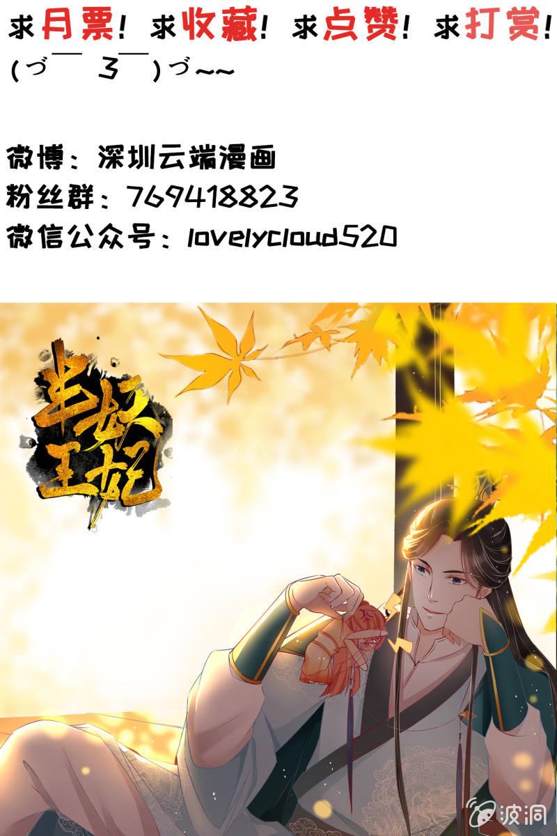 投喂狗粮-第31话