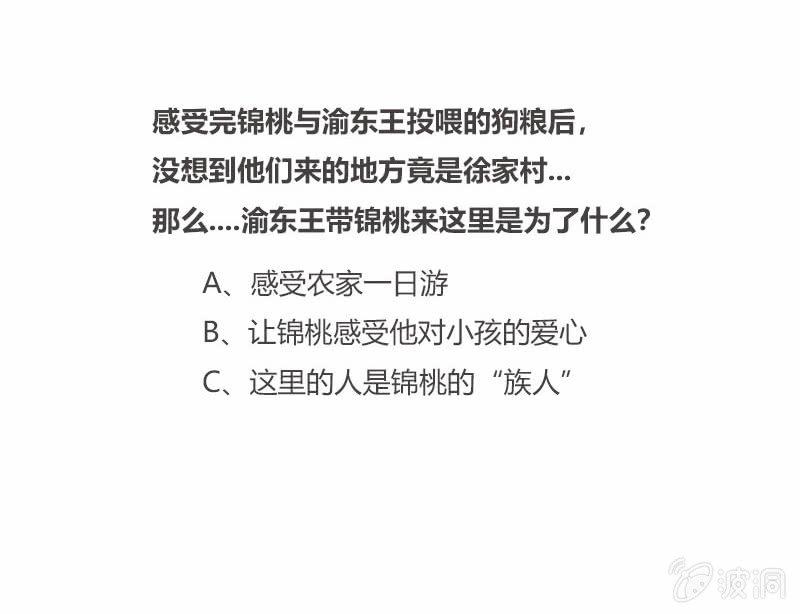 投喂狗粮-第31话