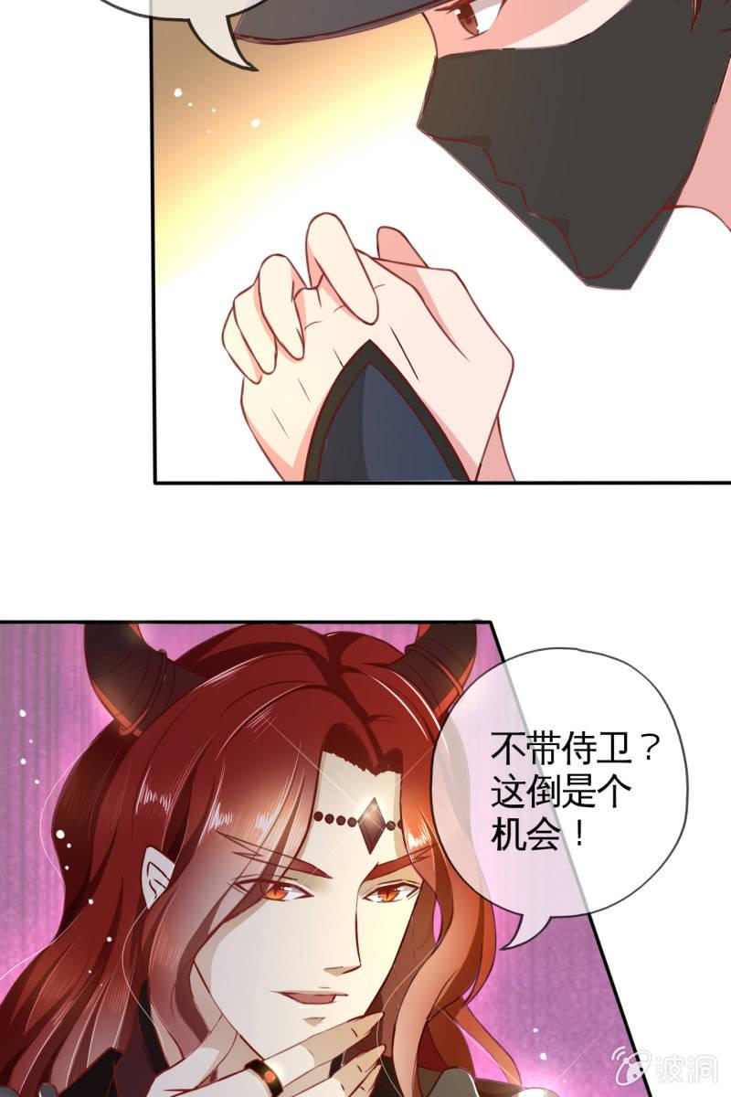 投喂狗粮-第31话