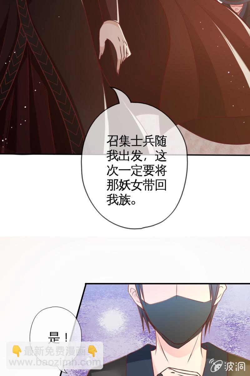 投喂狗粮-第31话