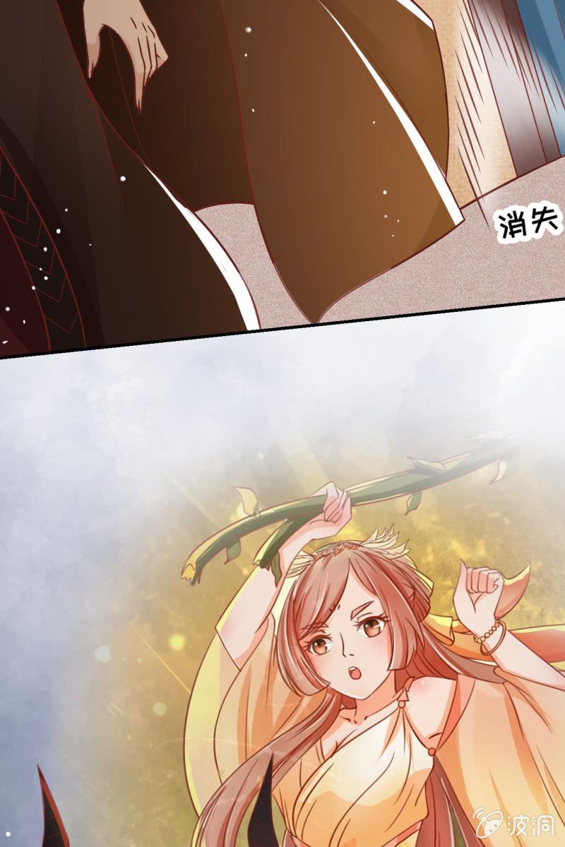 投喂狗粮-第31话
