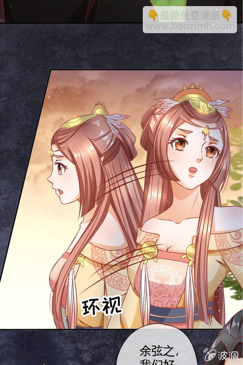 来自靳渊的挑唆(1/2)-第33话