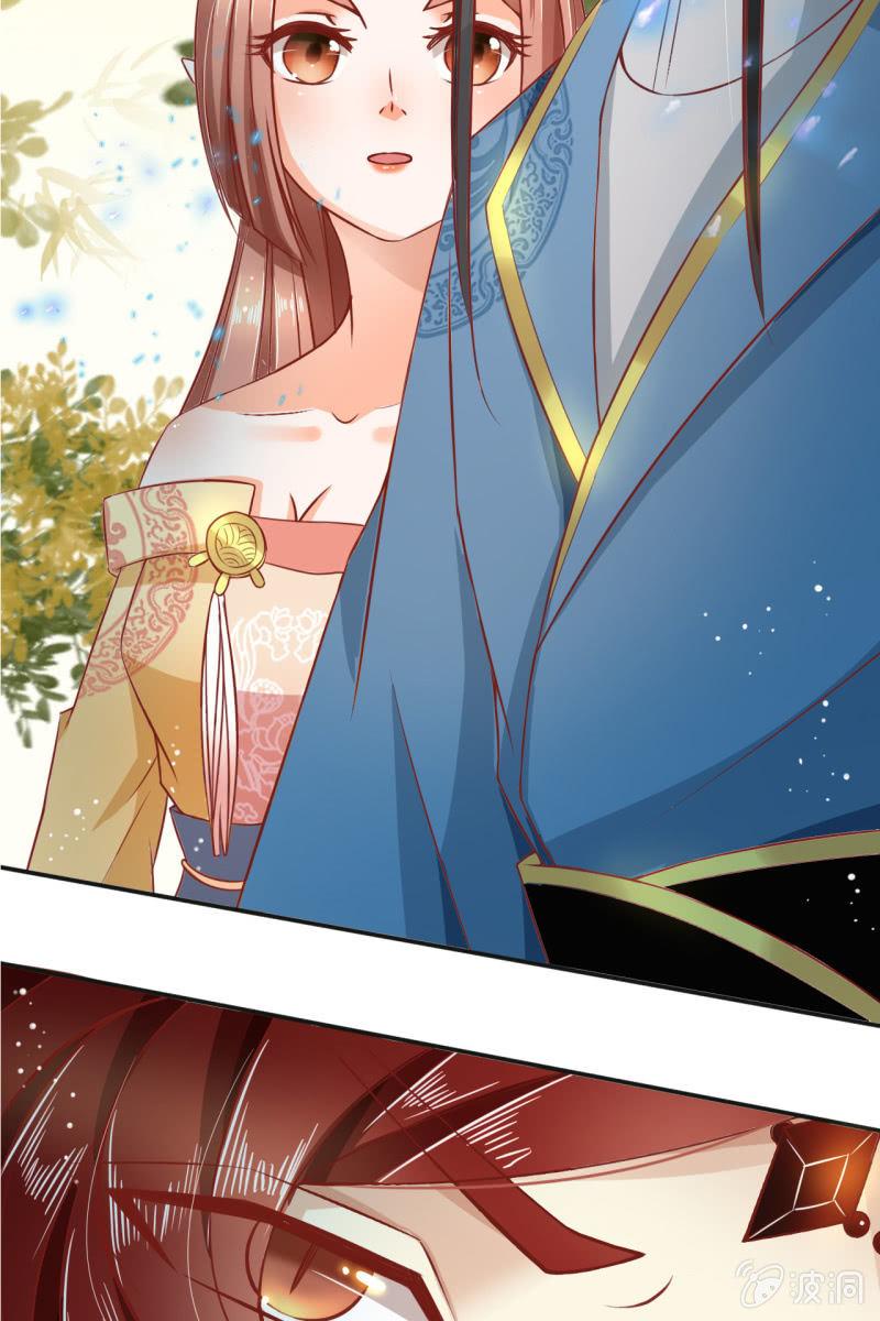来自靳渊的挑唆(1/2)-第33话