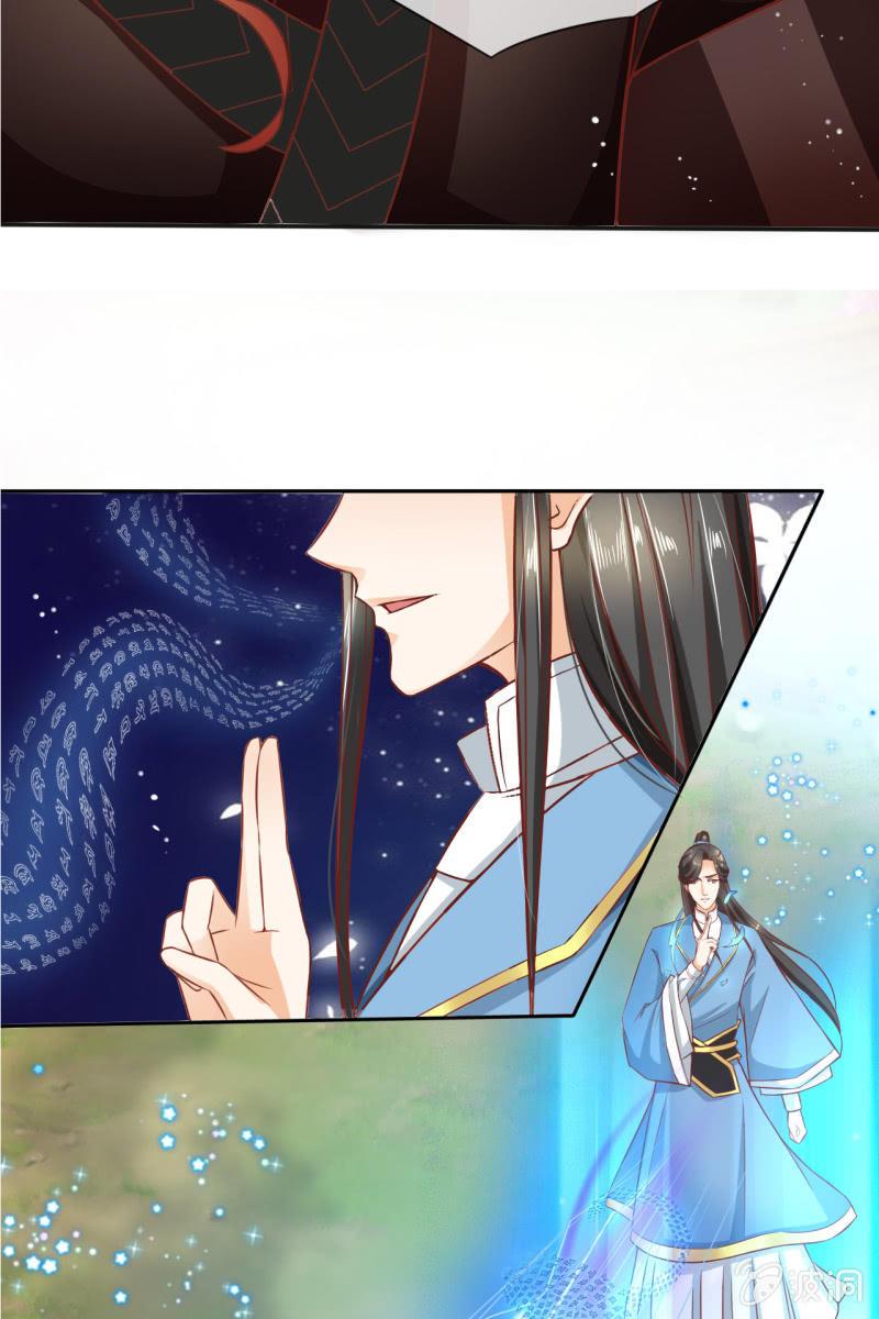 来自靳渊的挑唆(1/2)-第33话