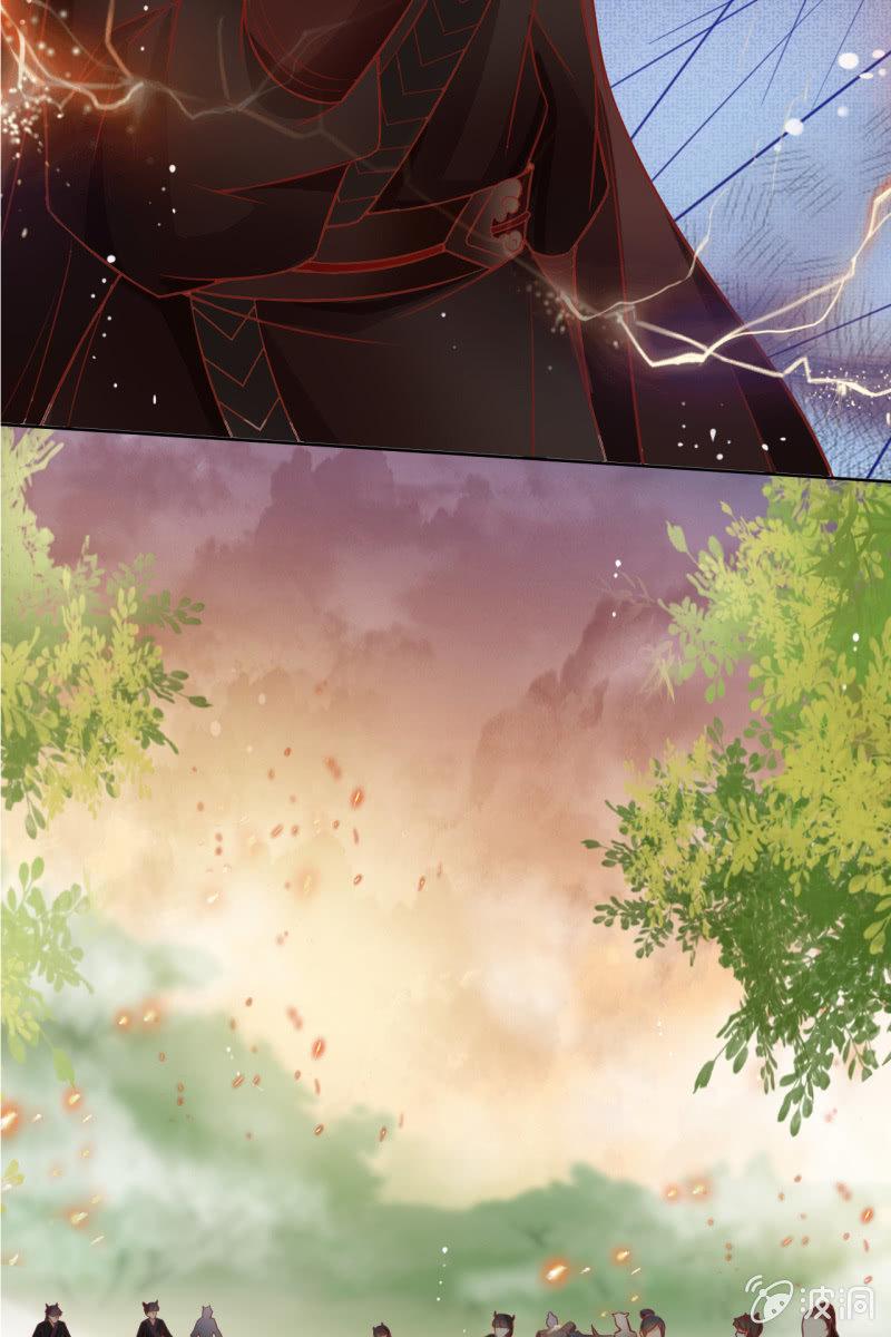 来自靳渊的挑唆(1/2)-第33话