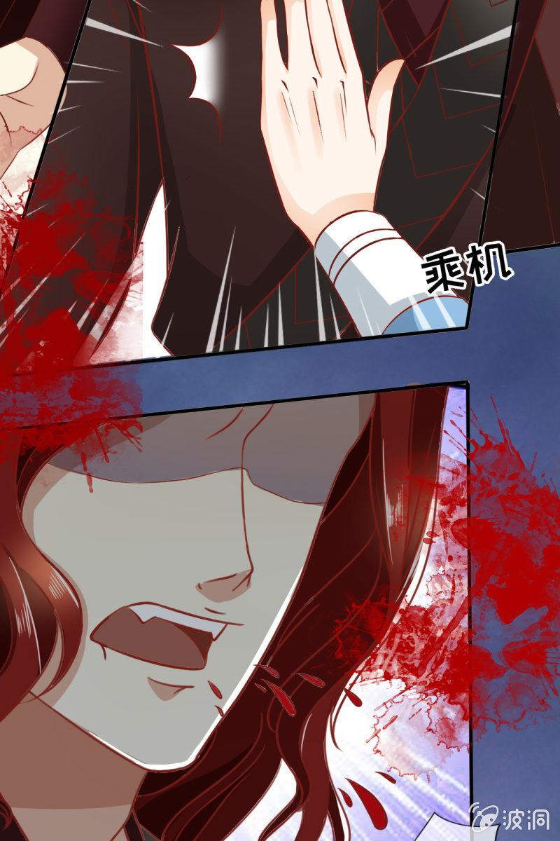 来自靳渊的挑唆(1/2)-第33话