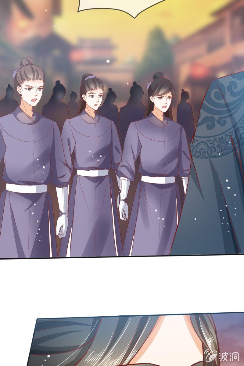 来自靳渊的挑唆(1/2)-第33话