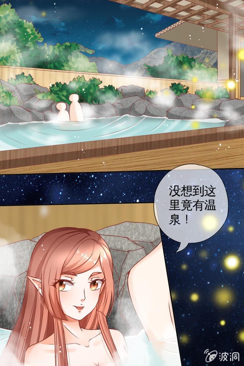 共浴-第35话