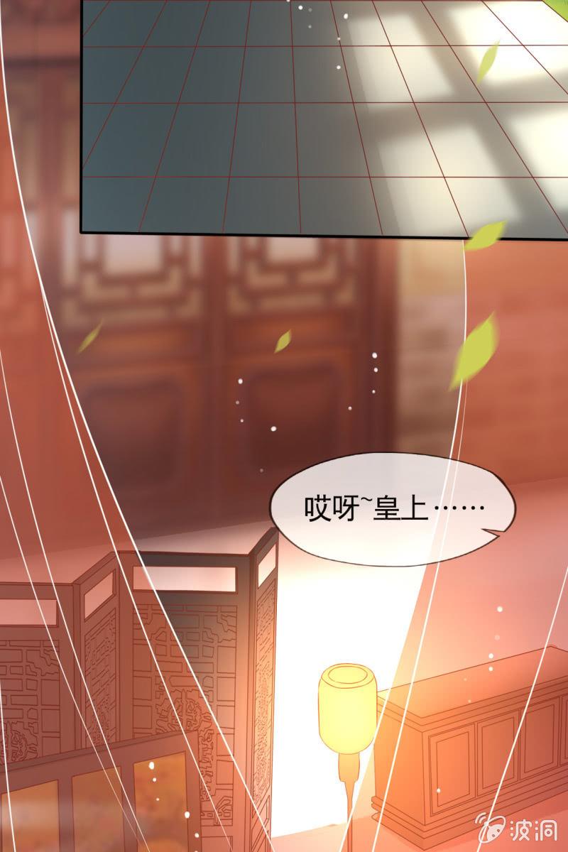 共浴-第35话
