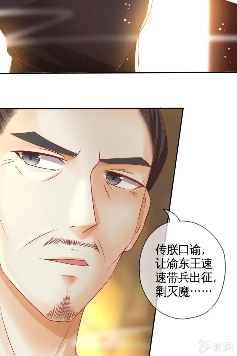共浴-第35话