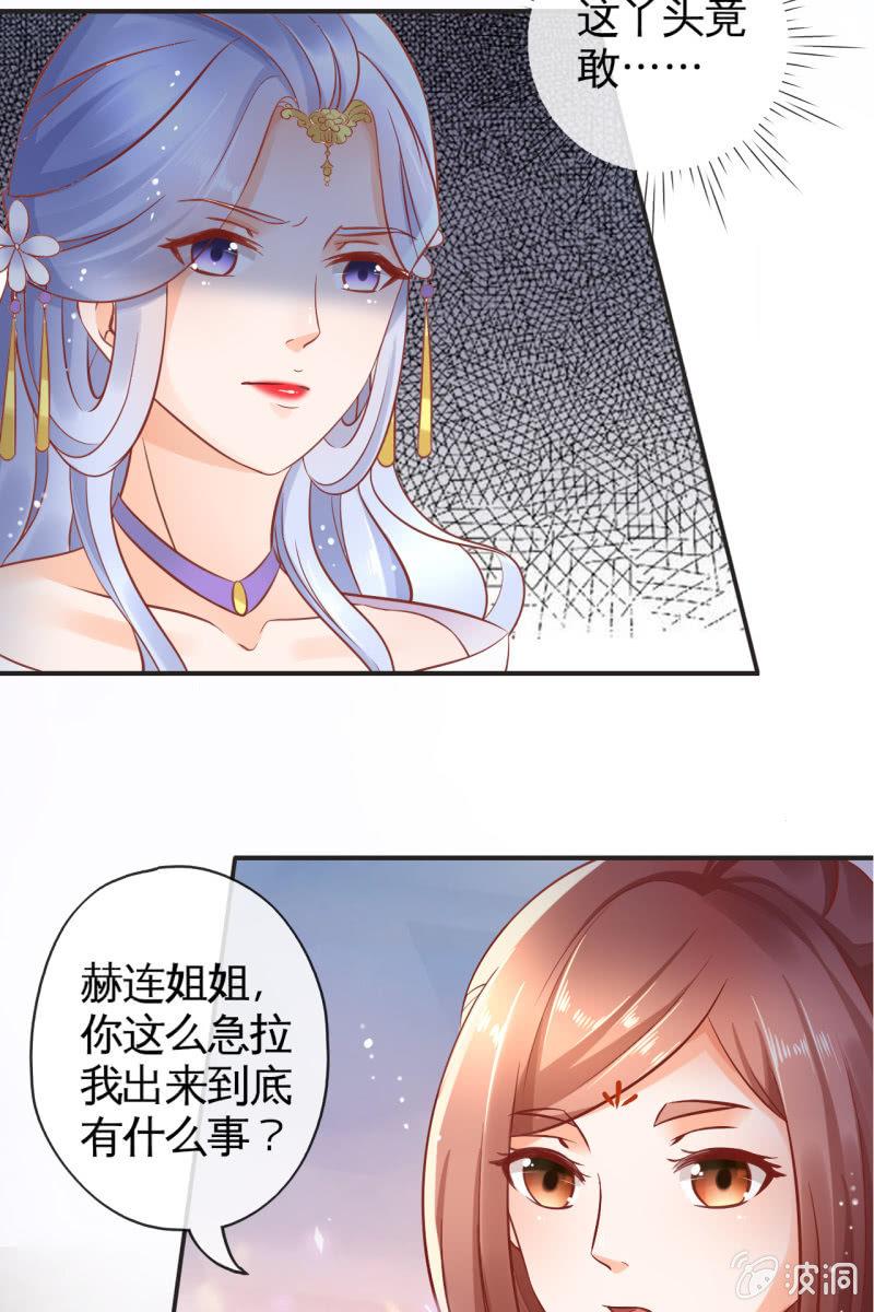 出征-第37话