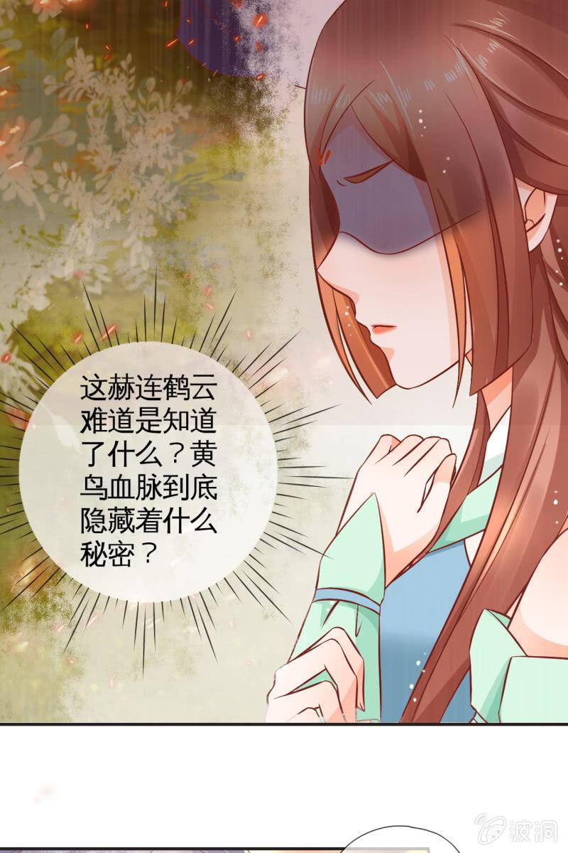 出征-第37话
