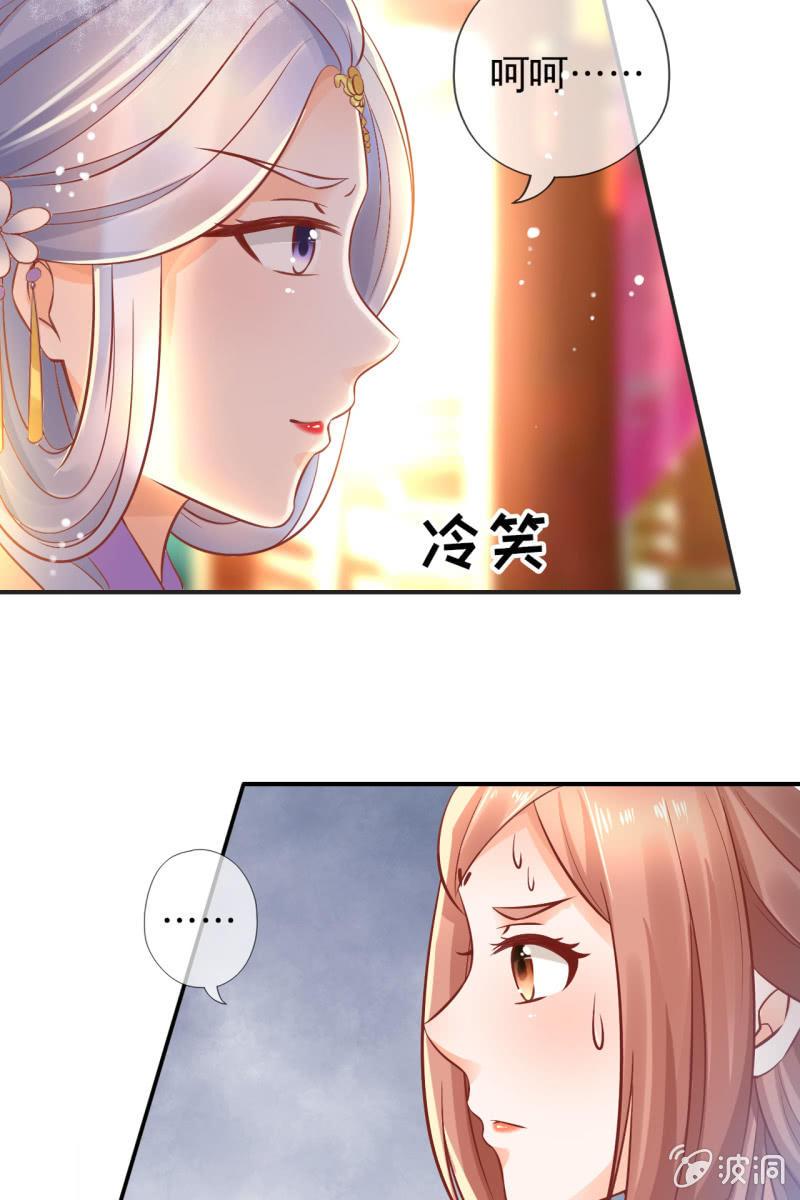 出征-第37话