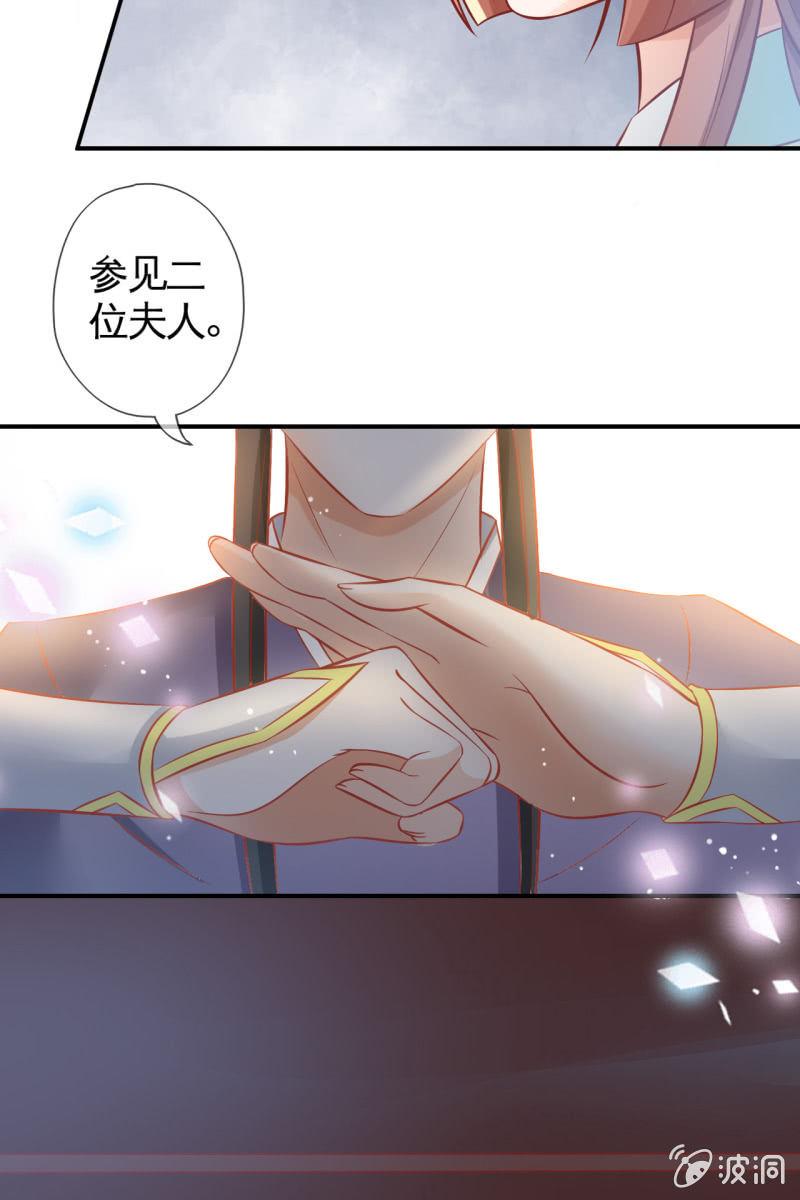 出征-第37话