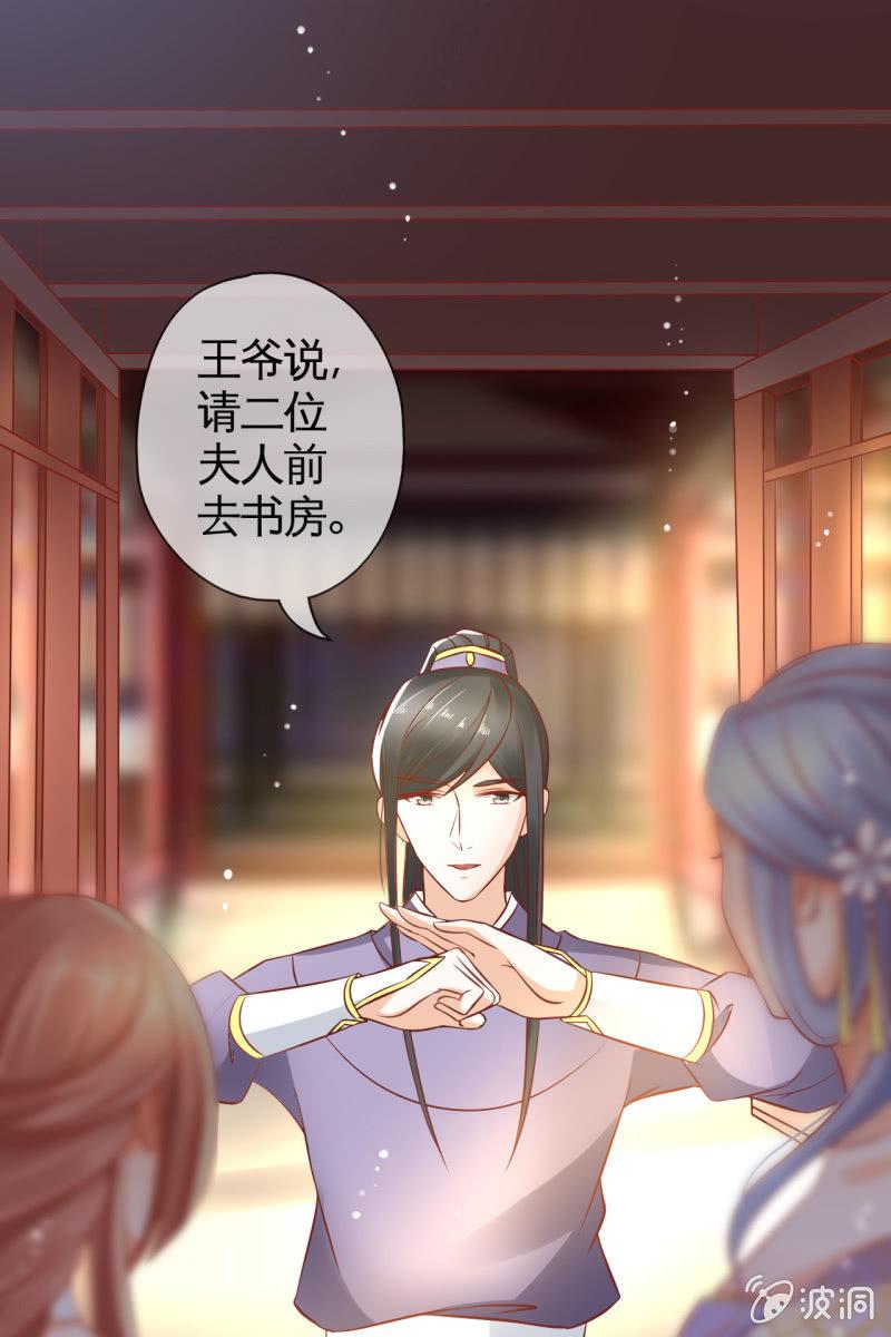 出征-第37话