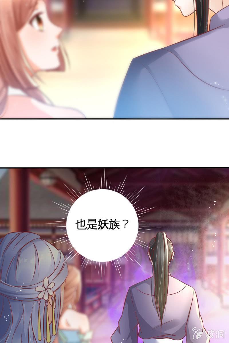 出征-第37话