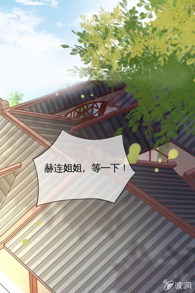 出征-第37话
