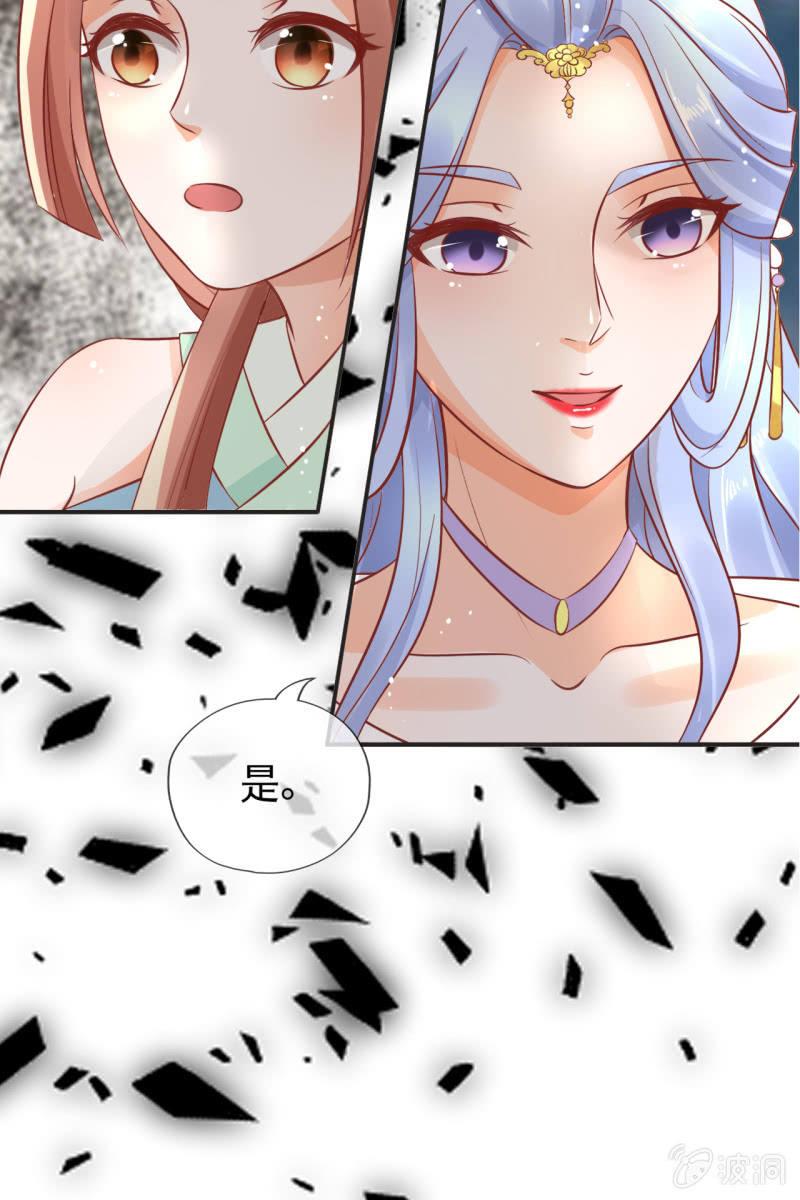 出征-第37话