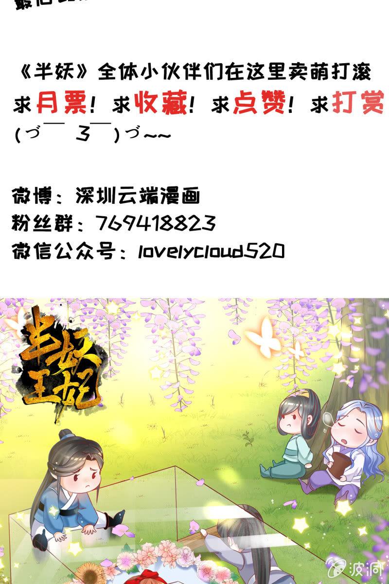 出征-第37话