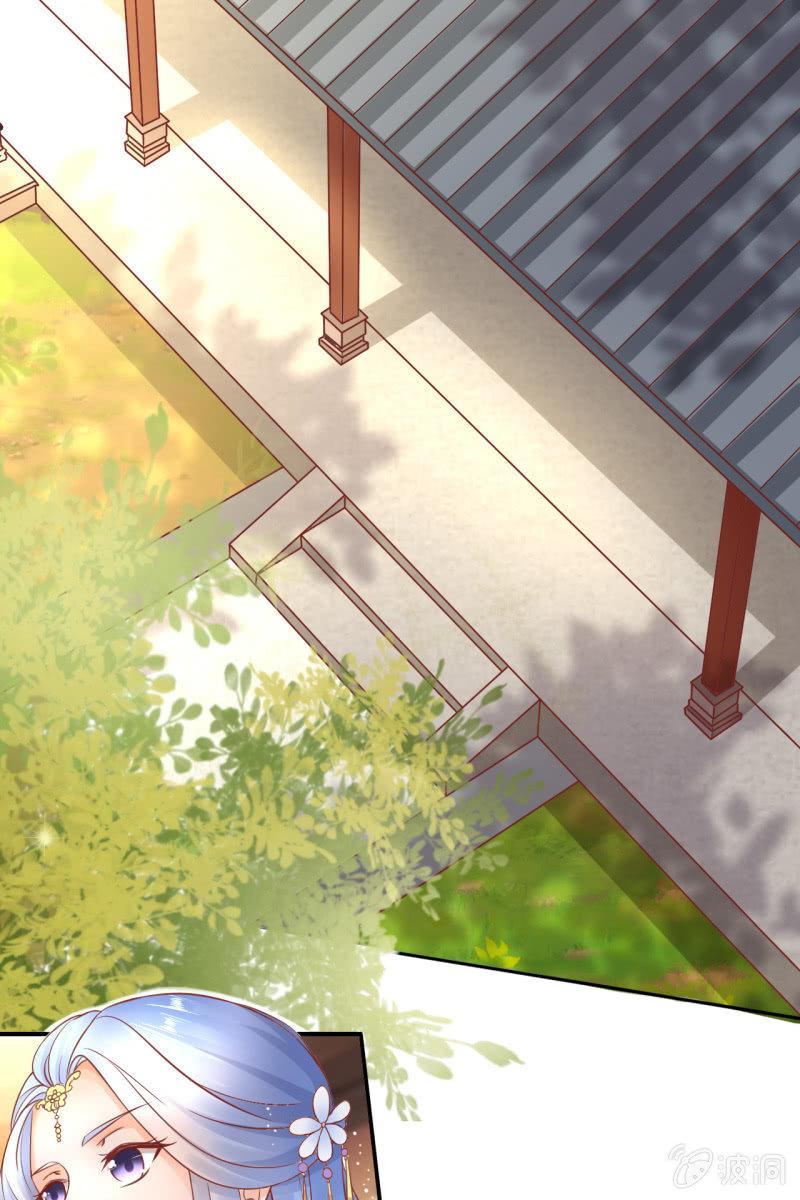 出征-第37话