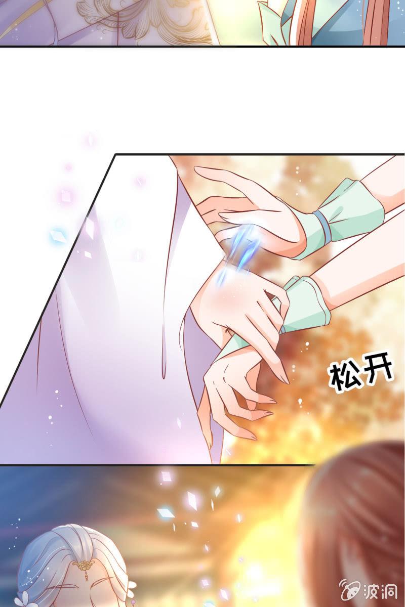 出征-第37话