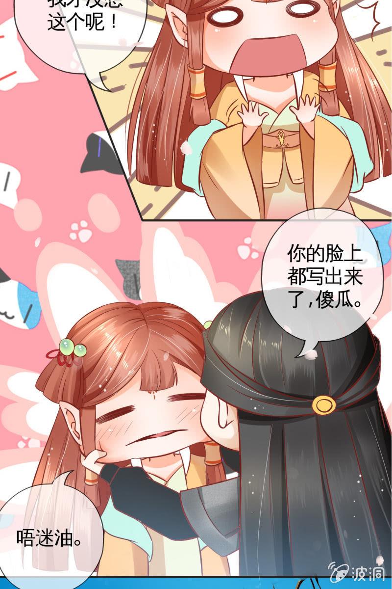 我等你出征回来-第39话