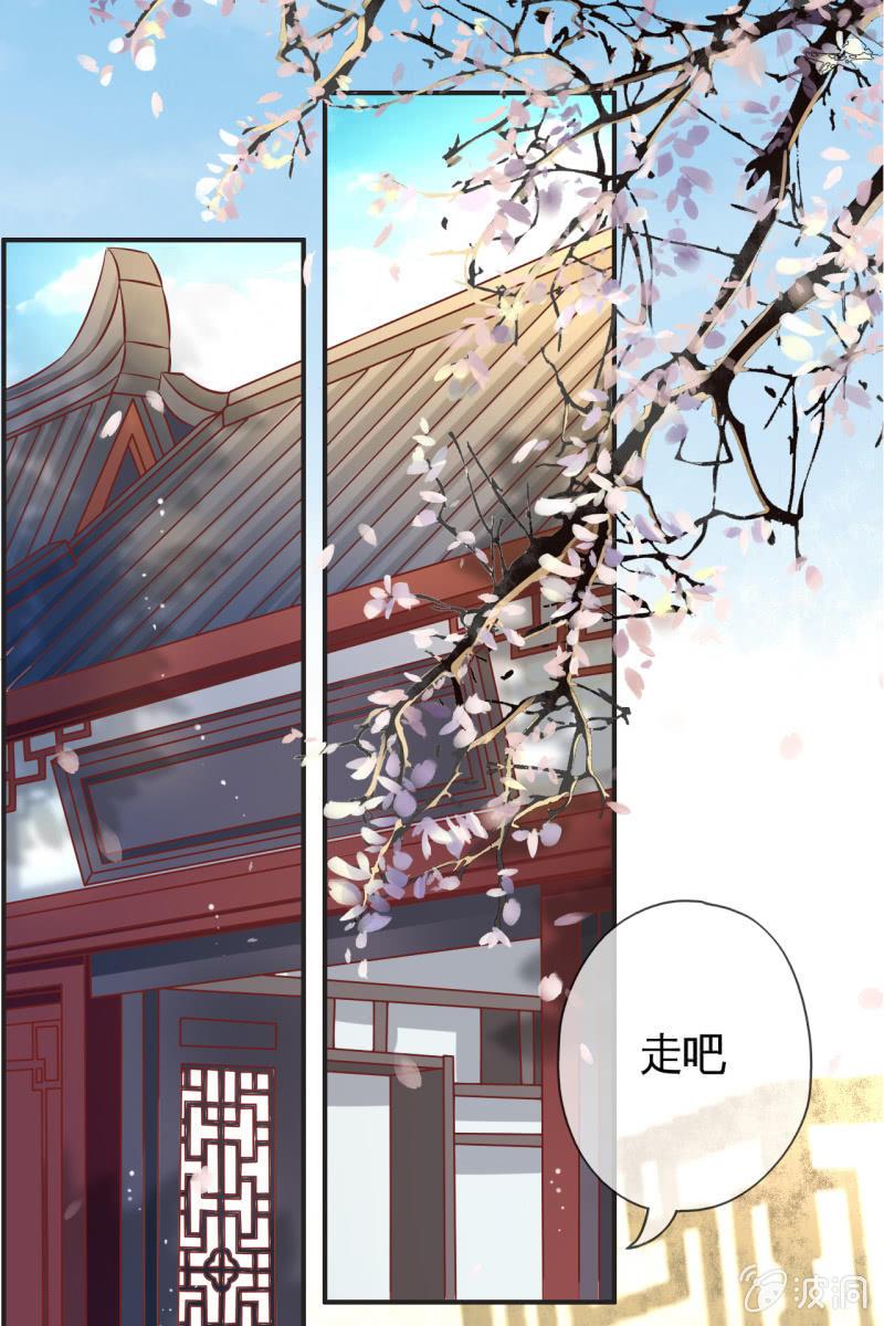 我等你出征回来-第39话
