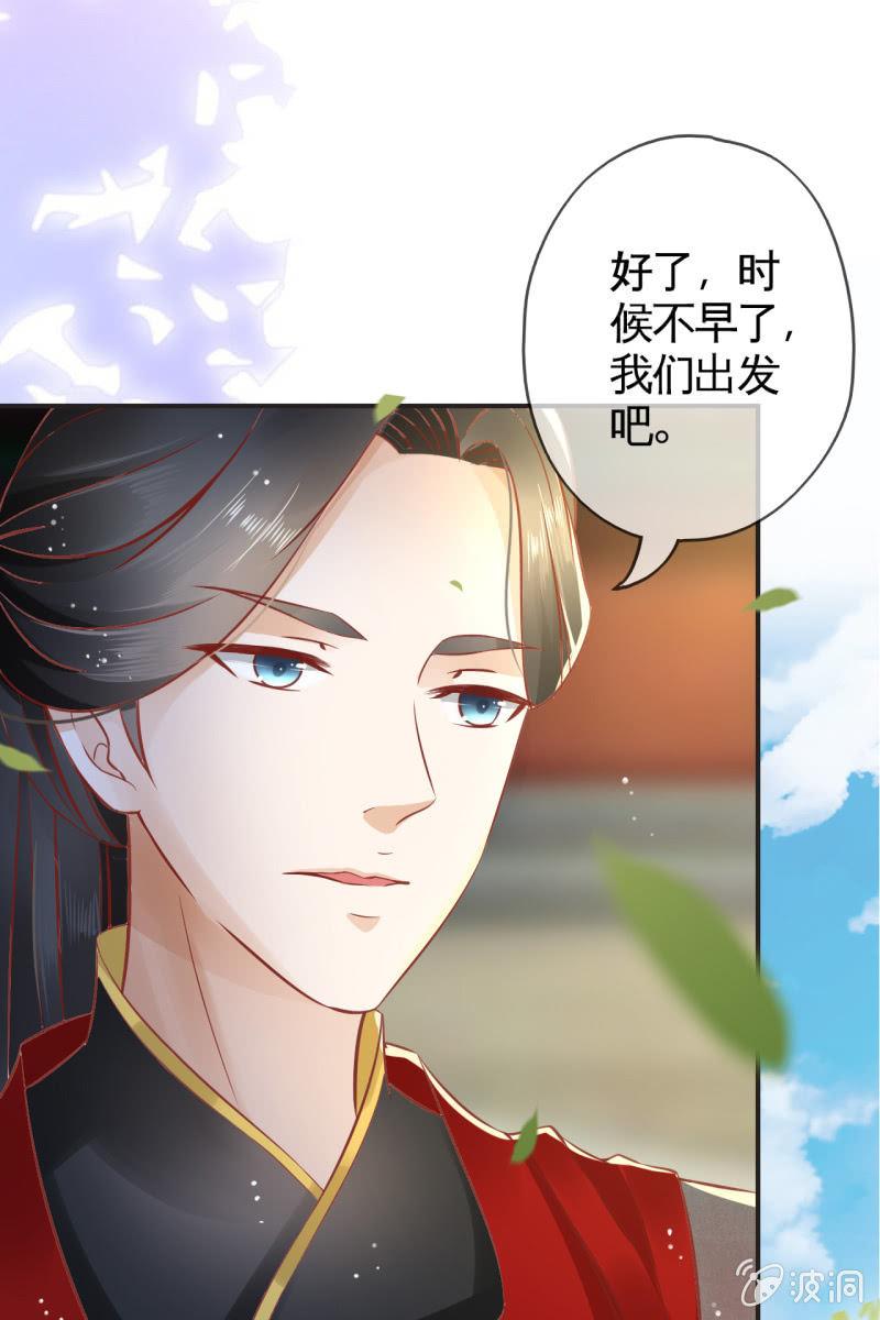 我等你出征回来-第39话