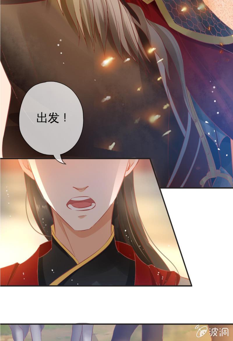 我等你出征回来-第39话