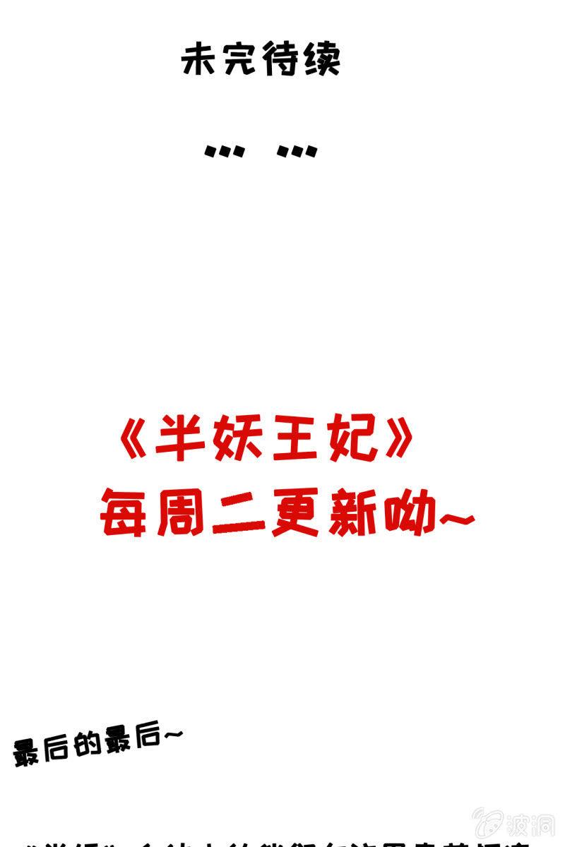 我等你出征回来-第39话