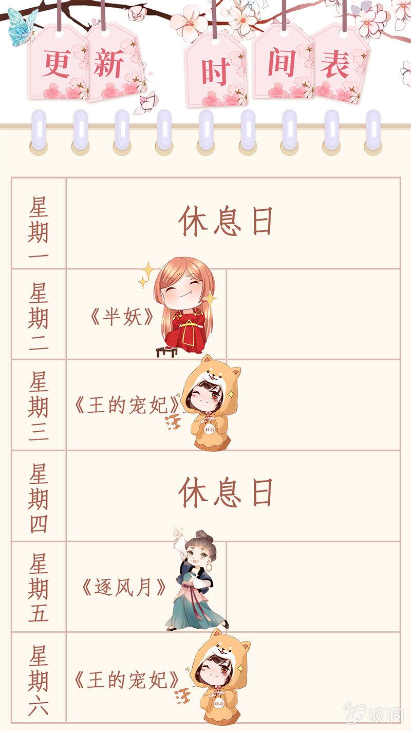 我等你出征回来-第39话