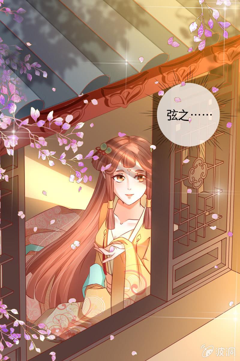 护身符-第41话
