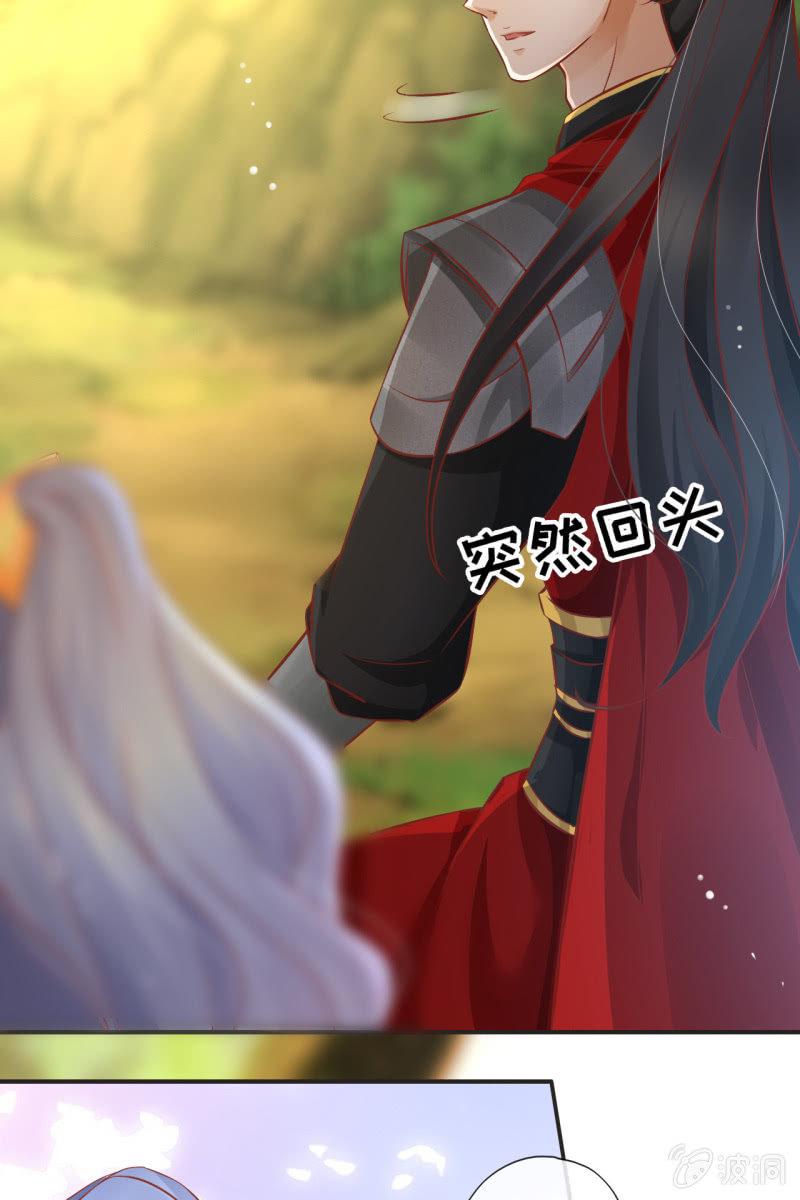 护身符-第41话