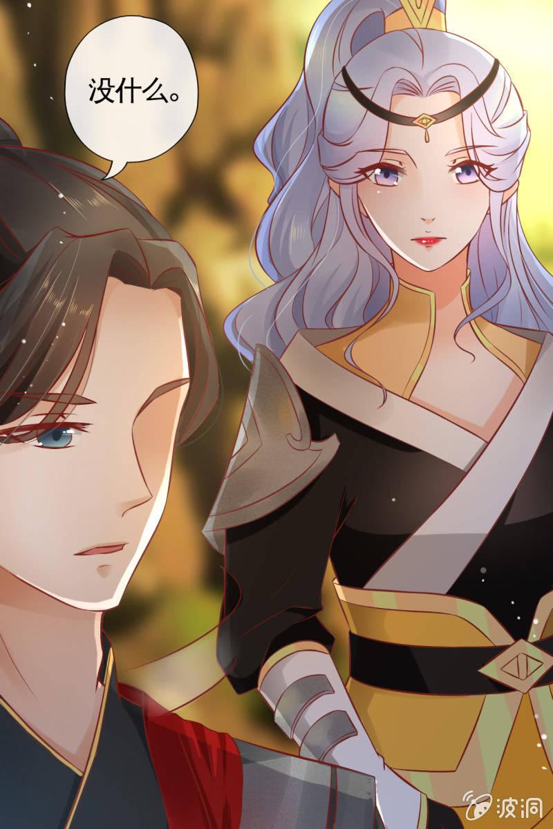 护身符-第41话